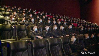 政法系统组织观看电影《平安中国之守护者》