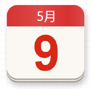 【党史百年·天天读】5月9日