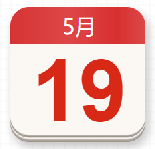 【党史百年·天天读】5月19日