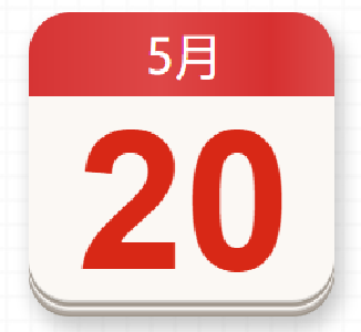 【党史百年·天天读】5月20日