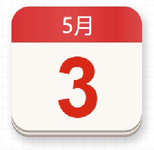 【党史百年·天天读】5月3日