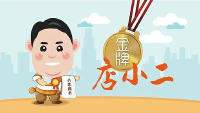 【优化营商环境 助推高质量发展】陆城街道：当好金牌“店小二” 打造“313”企业服务品牌