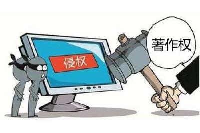 案件丨广西柳州一起软件题库侵犯著作权案宣判