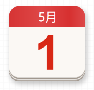 【党史百年·天天读】5月1日