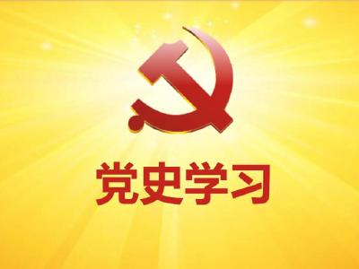 如何既有意义又有意思：人民日报刊登《荆楚大地涌起党史学习热潮》