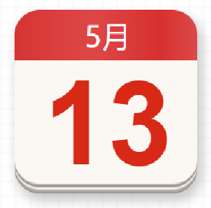 【党史百年·天天读】5月13日