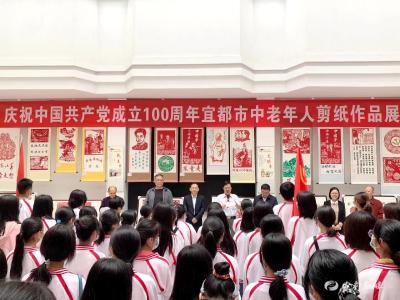 我市举办庆祝中国共产党成立100周年剪纸作品展