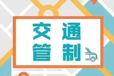 请注意！宜都这一路段因施工将实行交通管制