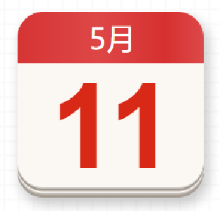 【党史百年·天天读】5月11日