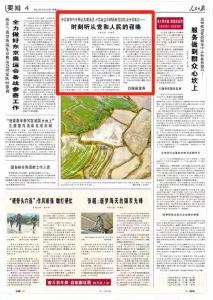 中宣部举行这场中外记者见面会 夷陵韩沂妗受到各大媒体关注