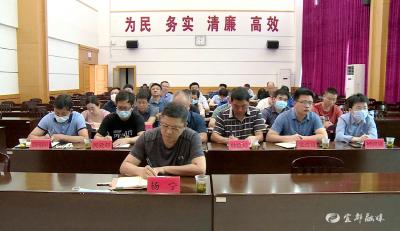 我市收听收看第一次全国自然灾害综合风险普查工作电视电话会议