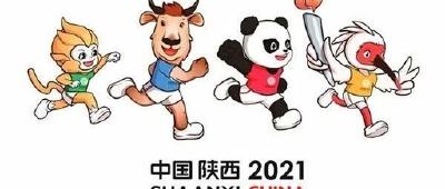 3名宜都籍运动员获全运会参赛资格