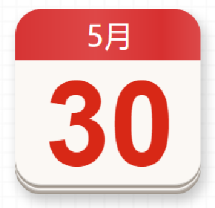 【党史百年·天天读】5月30日