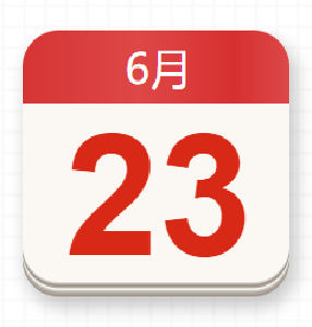 【党史百年·天天读】6月23日