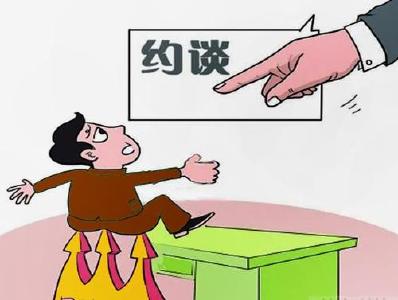 央行出手！6家机构被约谈，工行、建行、支付宝等回应