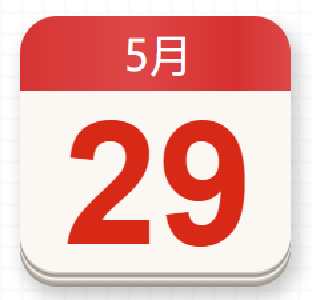 【党史百年·天天读】5月29日