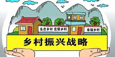 “七一”重要讲话精神在基层 | 市农业农村局：“党建+”助力乡村振兴　　