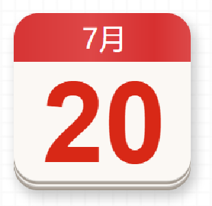 【党史百年·天天读】7月20日