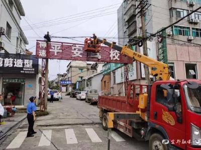 【文明宜都】市城管执法局：专项整治老旧破损广告牌 全力消除安全隐患