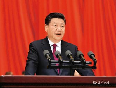 习近平：在庆祝中国共产党成立95周年大会上的讲话