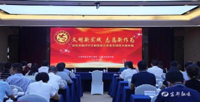 优秀！宜都3个志愿服务项目获奖！