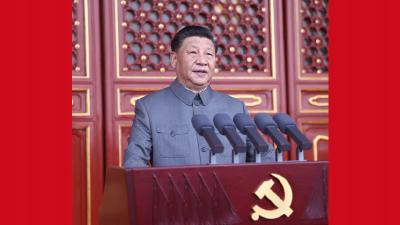 （现场实录）习近平：在庆祝中国共产党成立一百周年大会上的讲话