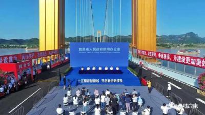 刚刚发布！伍家岗长江大桥7月30日试通车，8月2日对社会开放通车