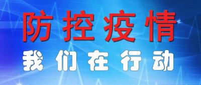 “宜”起抗疫 | 市交通运输局：“一二四”精准防控保畅通