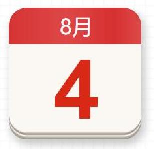 【党史百年·天天读】8月4日