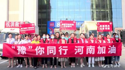 宜都爱心企业向河南卫辉市捐赠12万元生活物资