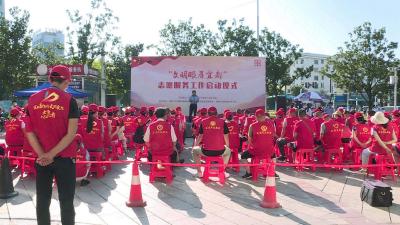 【文明宜都】“文明眼 看宜都”志愿服务工作启动
