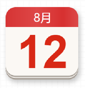 【党史百年·天天读】8月12日