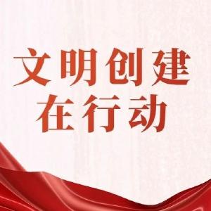 【文明宜都】细节见文明！我市督查窗口单位文明创建工作