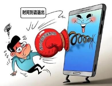 防未成年人沉迷网络游戏，新举措出台