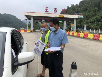 “宜”起抗疫 |王家畈镇：“快准狠”筑起“毒”不可摧的钢铁长城