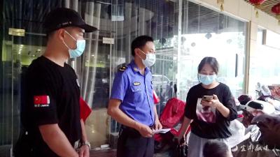 “宜”起抗疫 | 我市成立陆城城区防疫督察队