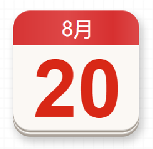 【党史百年·天天读】8月20日