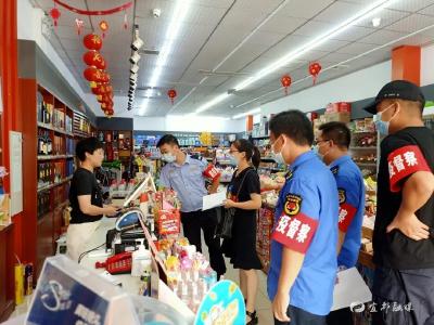 “宜”起抗疫 |织密战疫“蓝网” 守护健康“蓝天”——陆城城区防疫督察队整装出发