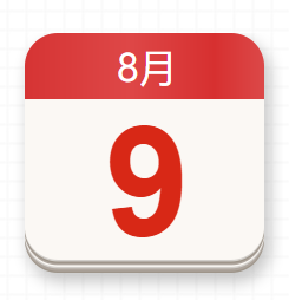 【党史百年·天天读】8月9日