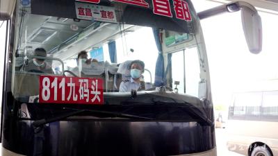 宜都至宜昌三峡游客中心（九码头）城际公交恢复运行