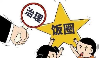 刚刚通知：这些全部取消！