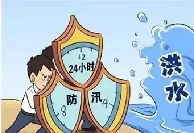 宜昌发布紧急通知！这八种情况要及时撤离