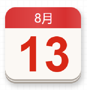【党史百年·天天读】8月13日