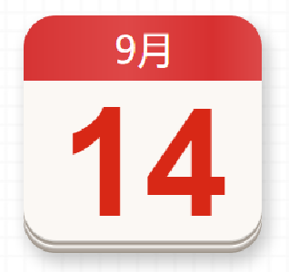 【党史百年·天天读】9月14日