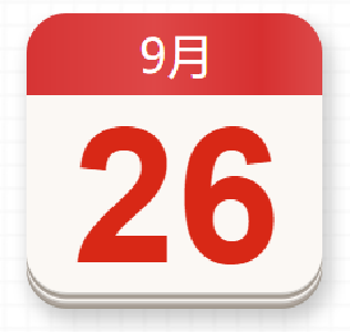 【党史百年·天天读】9月26日