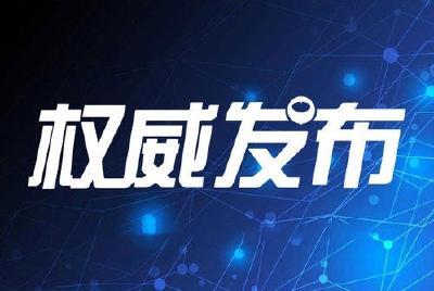 宜昌：医药卫生体制改革再布局