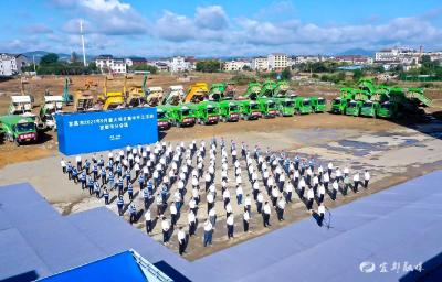 宜都万达广场综合体项目暨全市2021年9月重大项目集中开工仪式举行