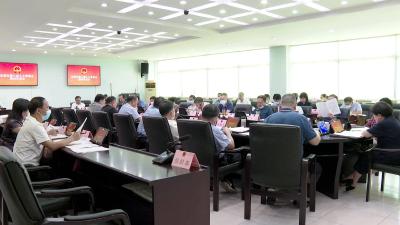 市八届人大常委会召开第45次会议