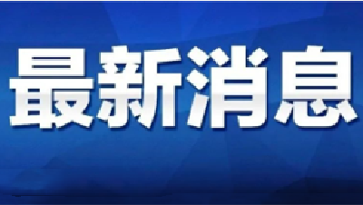 腾讯、网易等游戏企业和平台被约谈
