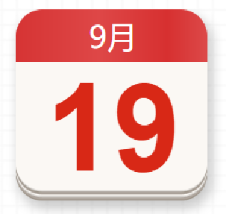 【党史百年·天天读】9月19日
